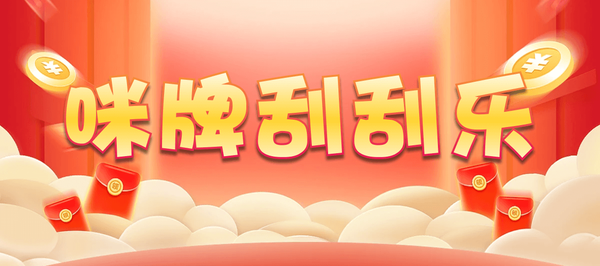 加拿大28预测,在线预测,最新结果,预测数据,加拿大28在线刮奖,在线预测网